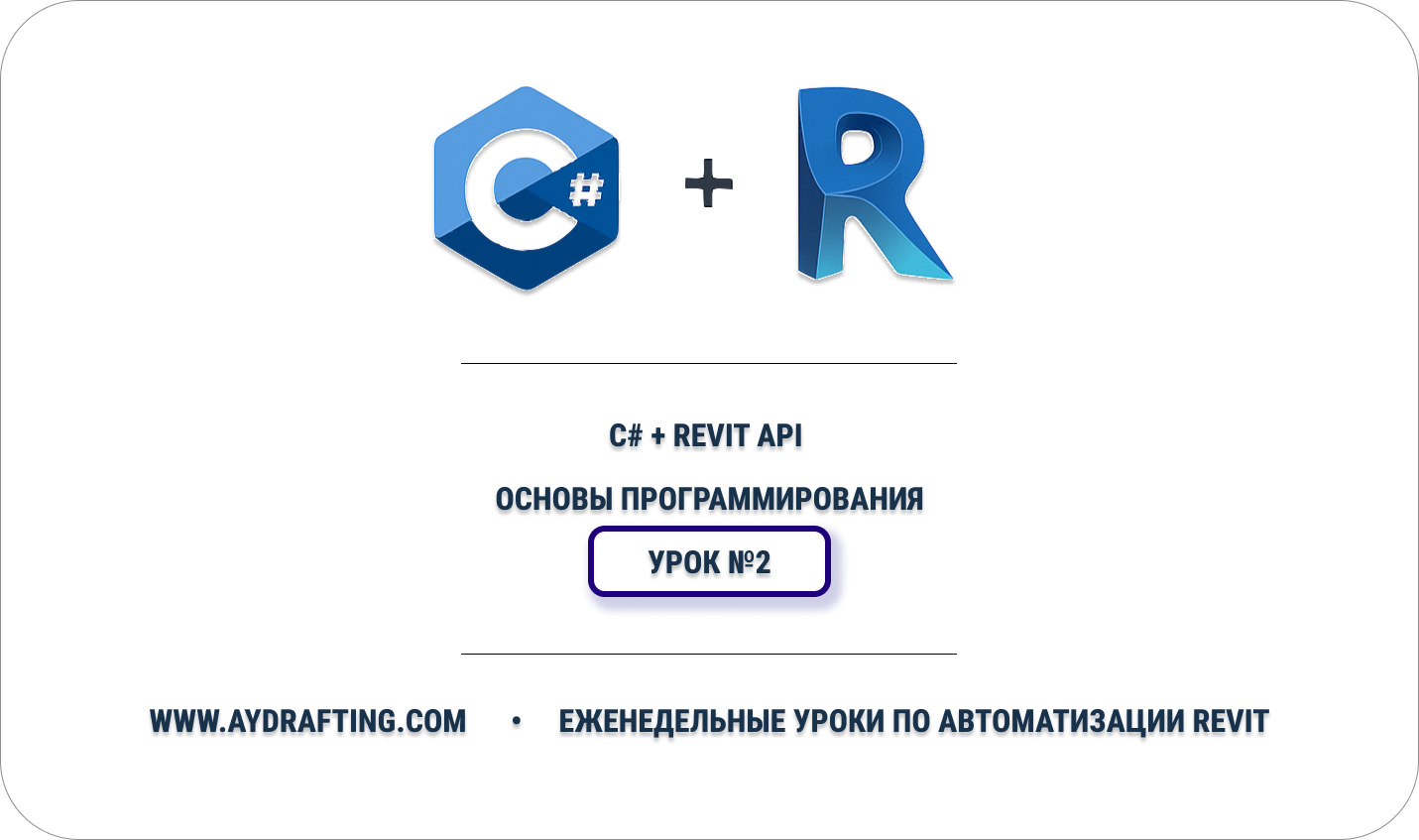 Биты, байты и таблица ASCII